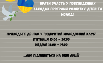 Angebot für Geflüchtete aus der Ukraine